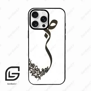 قاب گوشی آیفون 16 پرو Iphone 16 Pro  طرح صبر کد 2897