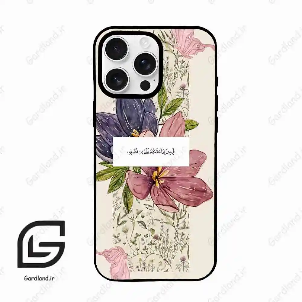 قاب گوشی آیفون 16 پرو Iphone 16 Pro طرح دعا کد 2902