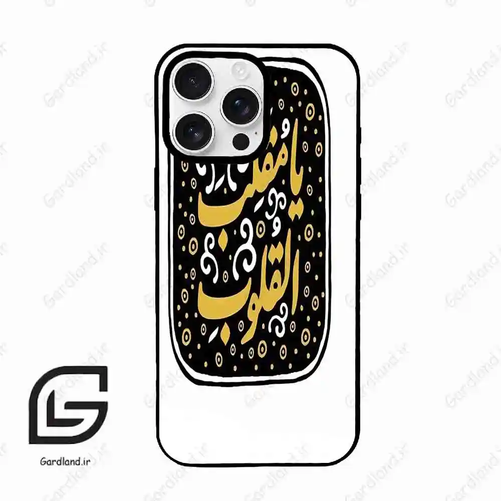 قاب گوشی آیفون 16 پرو Iphone 16 Pro طرح دعا کد 2904