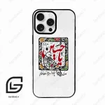 قاب گوشی آیفون 16 پرو Iphone 16 Pro  طرح یاحسین کد 2905