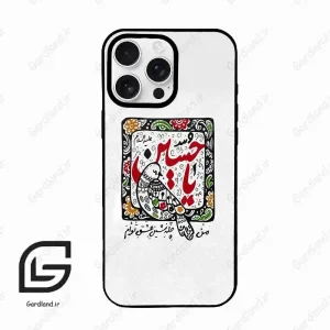قاب گوشی آیفون 16 پرو Iphone 16 Pro  طرح یاحسین کد 2905