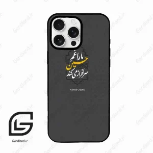 قاب گوشی آیفون 16 پرو Iphone 16 Pro  طرح نوشته کد 2910