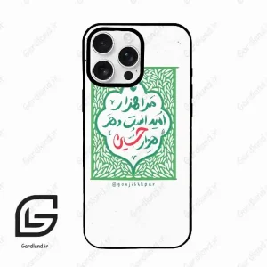 قاب گوشی آیفون 16 پرو Iphone 16 Pro  طرح نوشته کد 2911