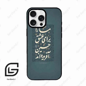 قاب گوشی آیفون 16 پرو Iphone 16 Pro  طرح نوشته کد 2912