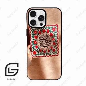 قاب گوشی آیفون 16 پرو Iphone 16 Pro  طرح نوشته کد 2920