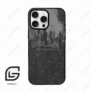 قاب گوشی آیفون 16 پرو Iphone 16 Pro  طرح نوشته کد 2921