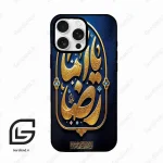 قاب گوشی آیفون 16 پرو Iphone 16 Pro  طرح امام کد 2928