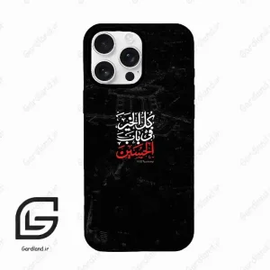 قاب گوشی آیفون 16 پرو Iphone 16 Pro  طرح نوشته کد 2932