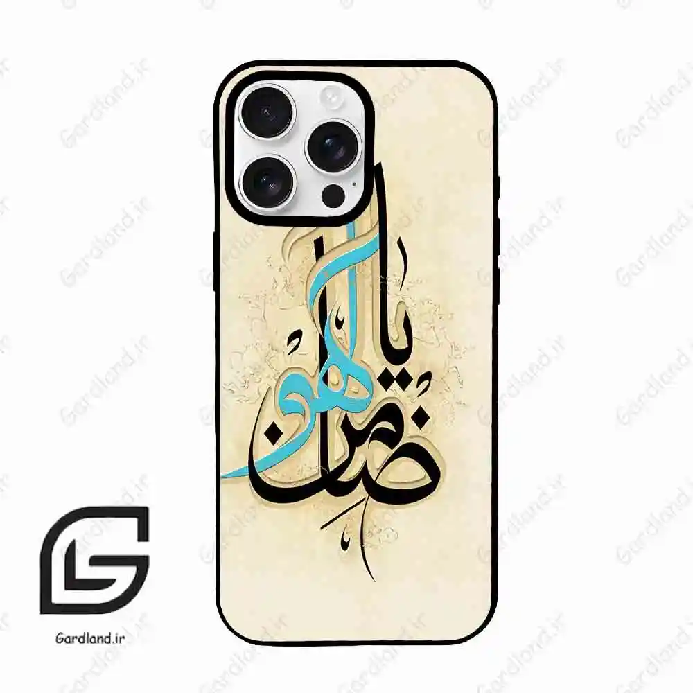 قاب گوشی آیفون 16 پرو Iphone 16 Pro طرح نوشته کد 2939