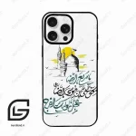 قاب گوشی آیفون 16 پرو Iphone 16 Pro  طرح نوشته کد 2949