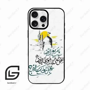 قاب گوشی آیفون 16 پرو Iphone 16 Pro  طرح نوشته کد 2949