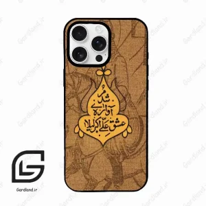 قاب گوشی آیفون 16 پرو Iphone 16 Pro  طرح متن کد 2955