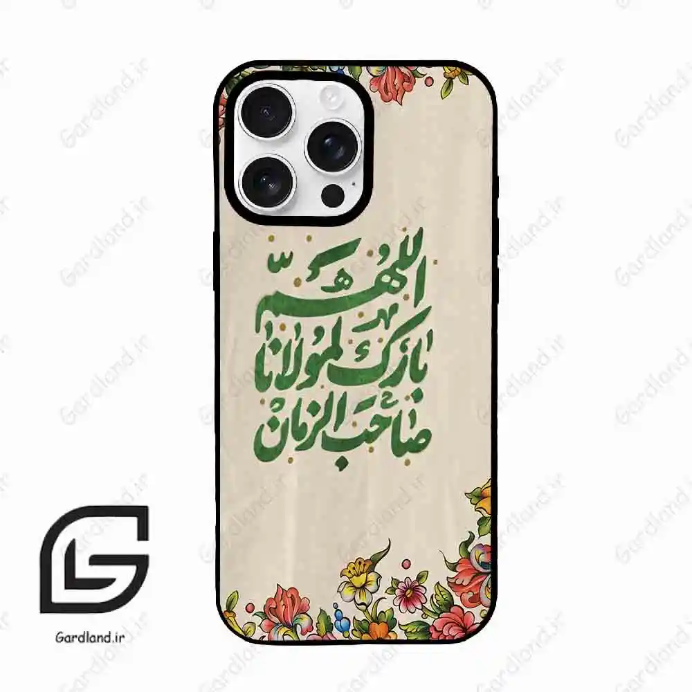 قاب گوشی آیفون 16 پرو Iphone 16 Pro طرح امام کد 2956