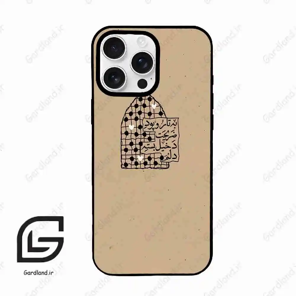 قاب گوشی آیفون 16 پرو Iphone 16 Pro طرح نوشته کد 2957