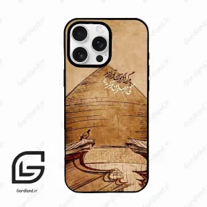 قاب گوشی آیفون 16 پرو Iphone 16 Pro  طرح گنبد کد 2958