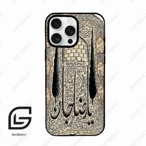 قاب گوشی آیفون 16 پرو Iphone 16 Pro  طرح امام کد 2959