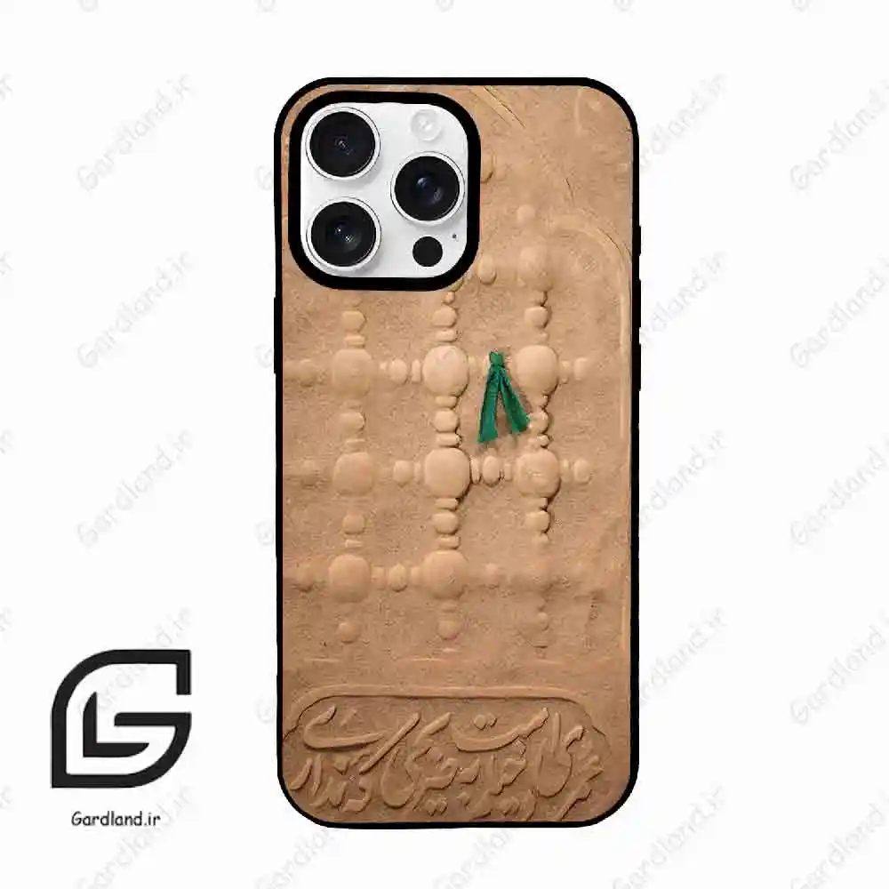 قاب گوشی آیفون 16 پرو Iphone 16 Pro طرح مذهبی کد 2961