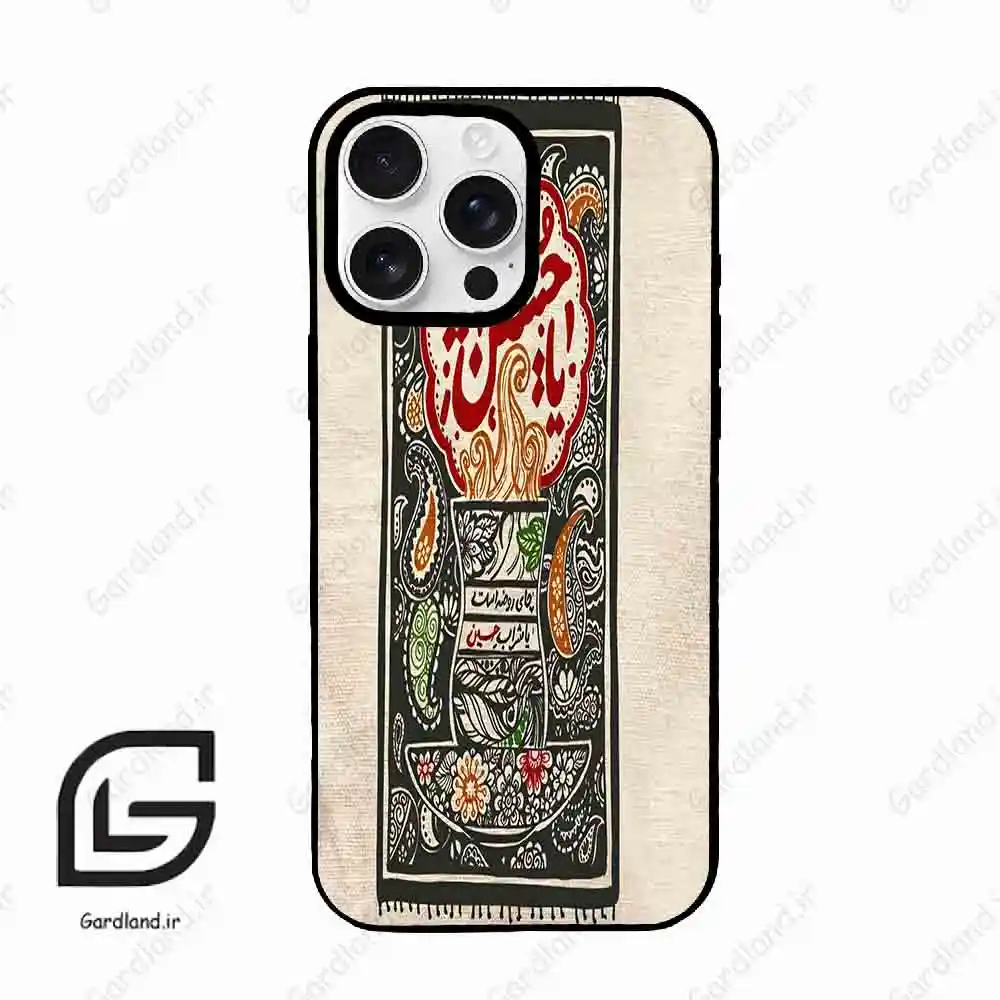 قاب گوشی آیفون 16 پرو Iphone 16 Pro طرح امام کد 2962