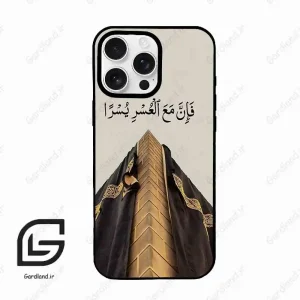 قاب گوشی آیفون 16 پرو Iphone 16 Pro  طرح کعبه کد 2968