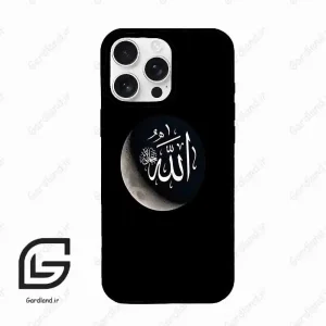 قاب گوشی آیفون 16 پرو Iphone 16 Pro  طرح الله کد 2972