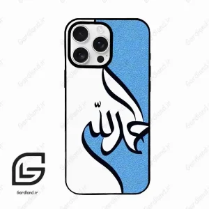 قاب گوشی آیفون 16 پرو Iphone 16 Pro  طرح نوشته کد 2974