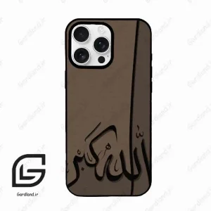 قاب گوشی آیفون 16 پرو Iphone 16 Pro  طرح الله کد 2979