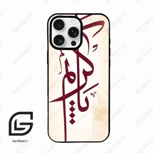 قاب گوشی آیفون 16 پرو Iphone 16 Pro  طرح نوشته کد 2980
