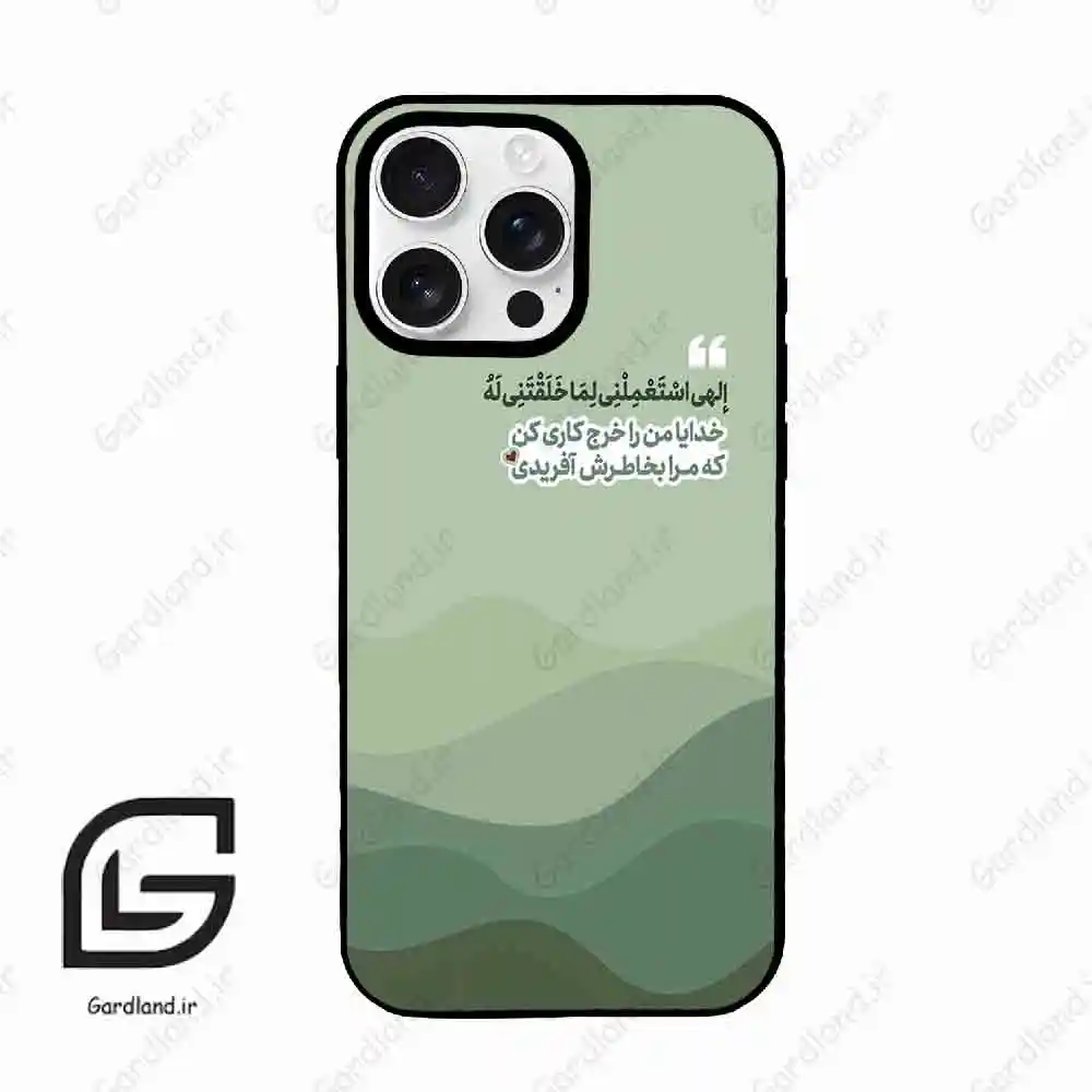 قاب گوشی آیفون 16 پرو Iphone 16 Pro طرح نوشته کد 2982