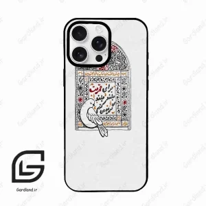 قاب گوشی آیفون 16 پرو Iphone 16 Pro  طرح محرم کد 2984