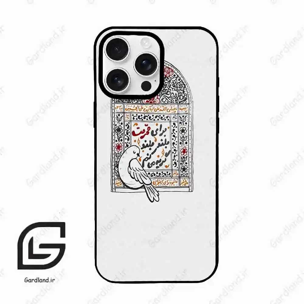 قاب گوشی آیفون 16 پرو Iphone 16 Pro طرح محرم کد 2984