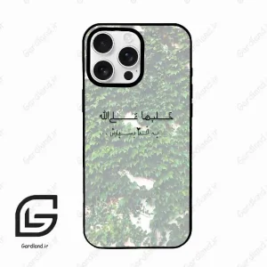 قاب گوشی آیفون 16 پرو Iphone 16 Pro  طرح نوشته کد 2989