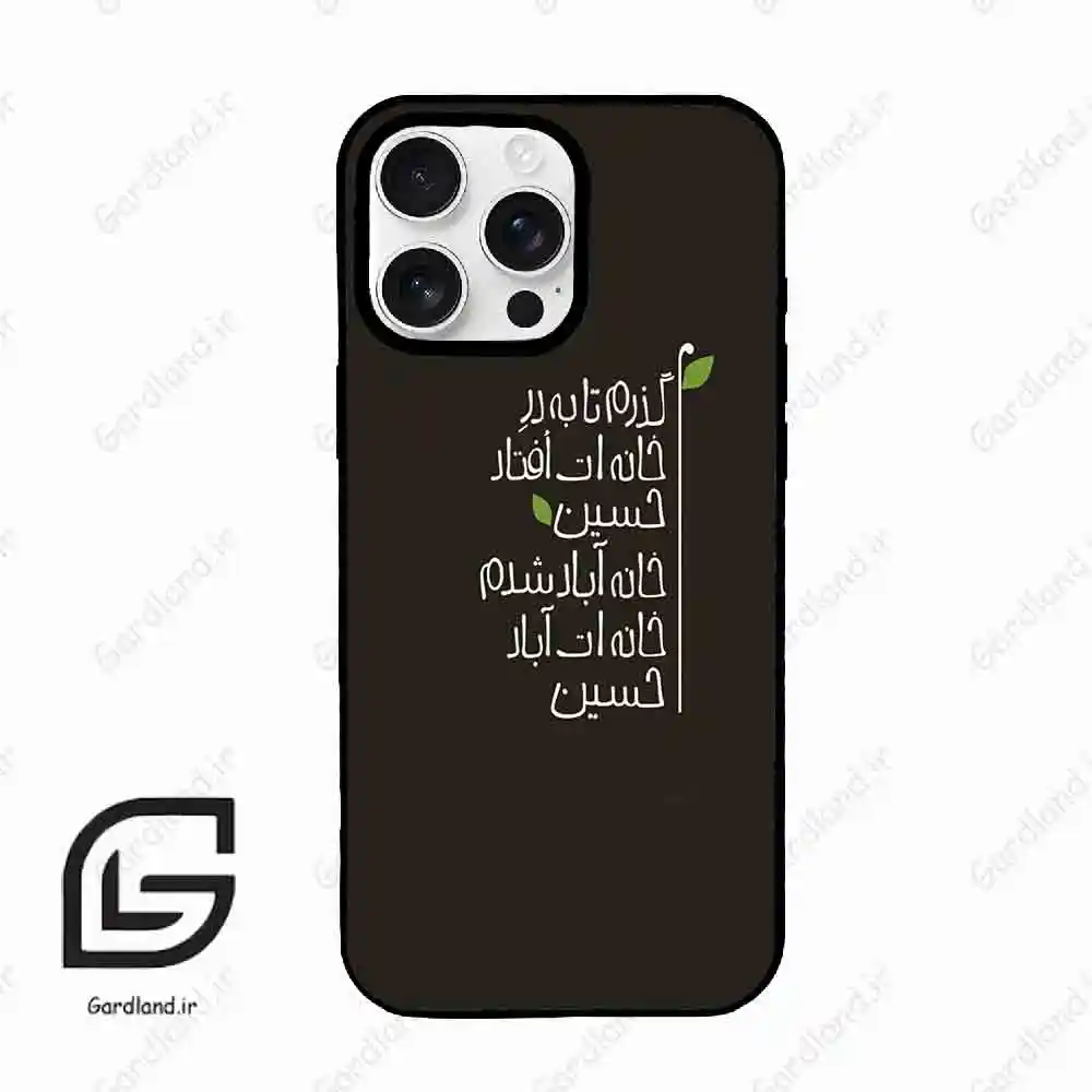 قاب گوشی آیفون 16 پرو Iphone 16 Pro طرح نوشته کد 2997