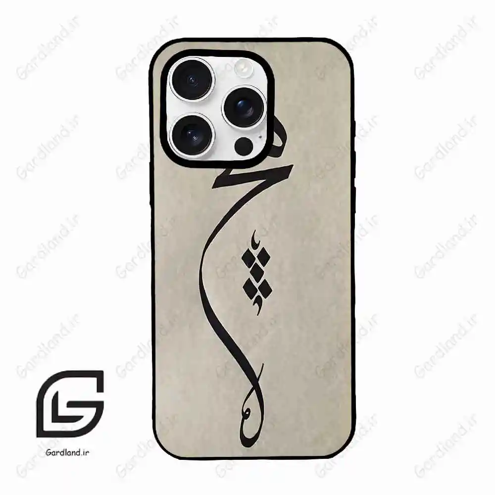 قاب گوشی آیفون 16 پرومکس Iphone 16 Pro Max طرح نوشته کد 2274