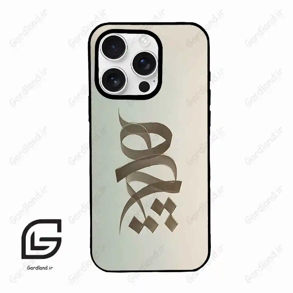 قاب گوشی آیفون 16 پرومکس Iphone 16 Pro Max طرح نوشته کد 2280