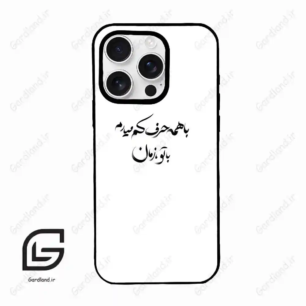 قاب گوشی آیفون 16 پرومکس Iphone 16 Pro Max طرح نوشته کد 2283