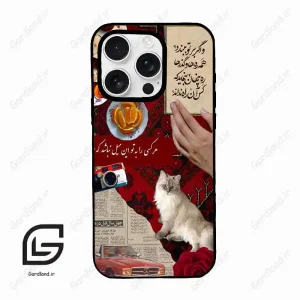 قاب گوشی آیفون 16 پرومکس Iphone 16 Pro Max  طرح نوستالوژی کد 2786
