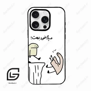 قاب گوشی آیفون 16 پرومکس Iphone 16 Pro Max  طرح بانمک کد 2828
