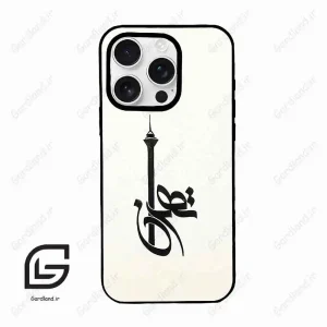 قاب گوشی آیفون 16 پرومکس Iphone 16 Pro Max  طرح تهران کد 2843