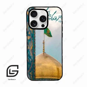 قاب گوشی آیفون 16 پرومکس Iphone 16 Pro Max  طرح مذهبی کد 2901