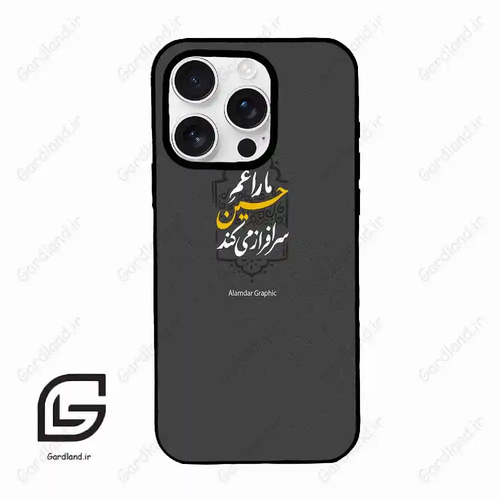 قاب گوشی آیفون 16 پرومکس Iphone 16 Pro Max طرح نوشته کد 2910