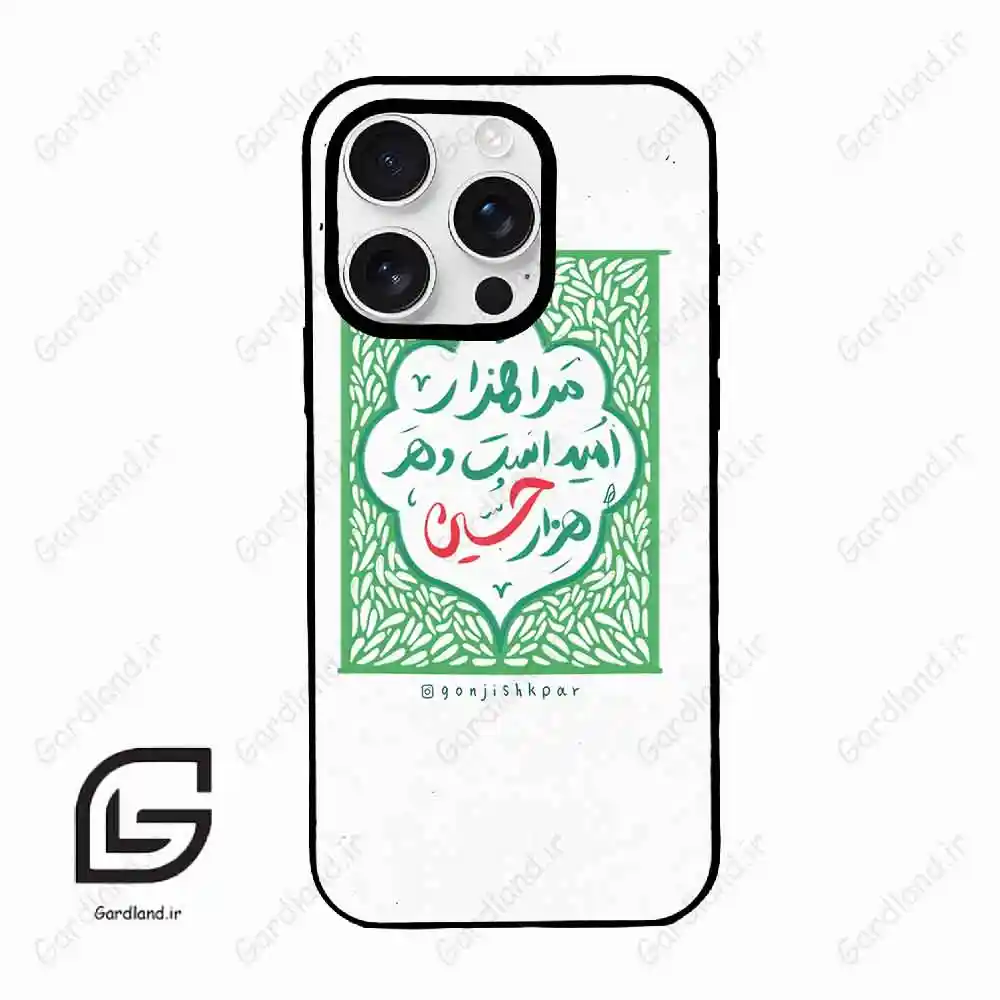 قاب گوشی آیفون 16 پرومکس Iphone 16 Pro Max طرح نوشته کد 2911