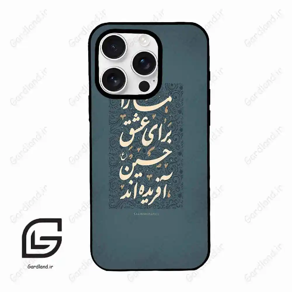 قاب گوشی آیفون 16 پرومکس Iphone 16 Pro Max طرح نوشته کد 2912