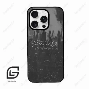 قاب گوشی آیفون 16 پرومکس Iphone 16 Pro Max  طرح نوشته کد 2921