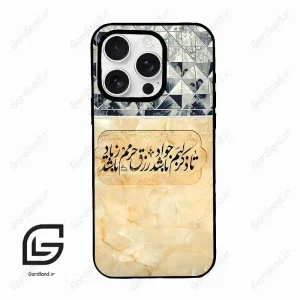 قاب گوشی آیفون 16 پرومکس Iphone 16 Pro Max  طرح نوشته کد 2923