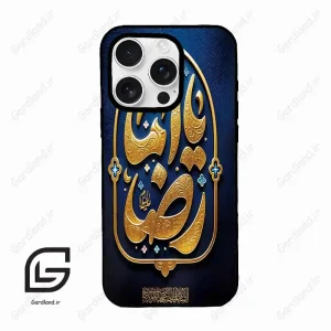 قاب گوشی آیفون 16 پرومکس Iphone 16 Pro Max  طرح امام کد 2928