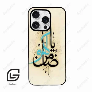 قاب گوشی آیفون 16 پرومکس Iphone 16 Pro Max  طرح نوشته کد 2939