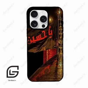 قاب گوشی آیفون 16 پرومکس Iphone 16 Pro Max  طرح یا کد 2941