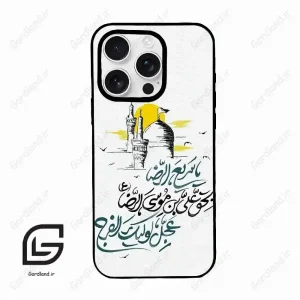 قاب گوشی آیفون 16 پرومکس Iphone 16 Pro Max  طرح نوشته کد 2949