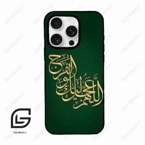 قاب گوشی آیفون 16 پرومکس Iphone 16 Pro Max  طرح مذهبی کد 2950