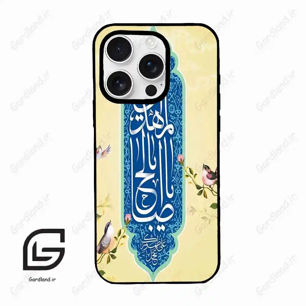 قاب گوشی آیفون 16 پرومکس Iphone 16 Pro Max طرح نوشته کد 2954